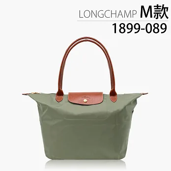 Longchamp (M款)長提把托特包_ 黏土色