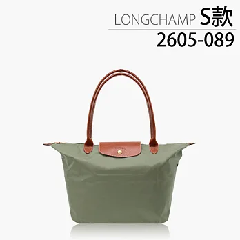 Longchamp (S款)長提把托特包_ 黏土色