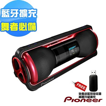 PIONEER先鋒Steez Audio攜帶式音響(STZ-D10Z-R)送8G隨身碟+運動毛巾