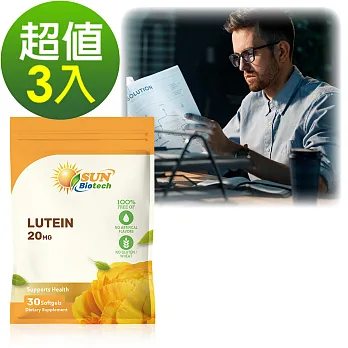 Sundown日落恩賜高單位葉黃素20mg軟膠囊(30粒x3瓶)組
