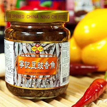 《寧記》豆豉香魚 (120g/罐，共兩罐)