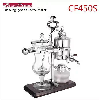 Tiamo CF450S 比利時咖啡壺 (銀色) HG2303