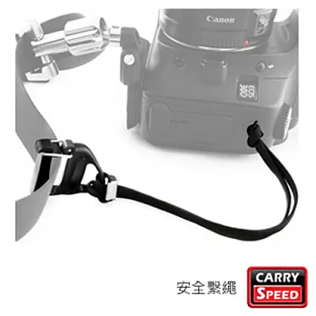 CARRY SPEED 速必達 Safety Strap 安全繫繩 Prime 頂級系列