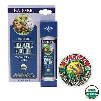 BADGER-美國USDA認證 舒活調理膏21g+寧神舒緩膏17g