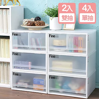 《真心良品》無印風單雙抽式整理箱6入