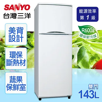 【SANYO台灣三洋】143L雙門冰箱／SR-143B5