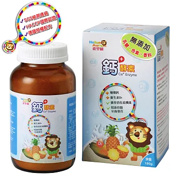 【Helium Aurum 德里歐】鈣+ 酵素