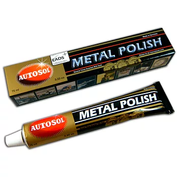 Autosol金屬亮光膏_德國原裝 75ml