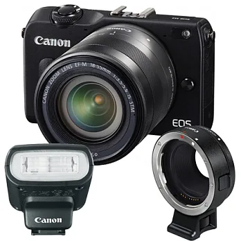 (平輸中文)Canon EOS M2+18-55mm 變焦組+閃光燈+轉接環-送32G記憶卡+專用電池+相機包+保護貼+清潔組/黑色
