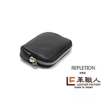 LF革職人 ● REPLETION 萬用包/化妝包/收納包黑色