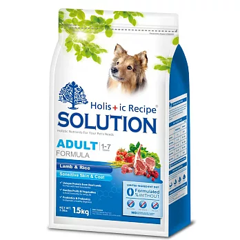 耐吉斯SOLUTION 羊肉 田園蔬肉 小顆粒 成犬食譜 1.5公斤 X 1包