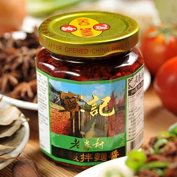 《寧記》老眷村拌飯拌麵醬(280g/罐，共兩罐)