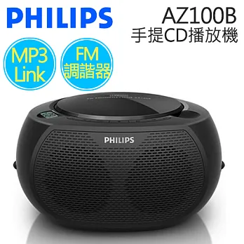 PHILIPS 飛利浦 CD播放機 (黑色) AZ100B.