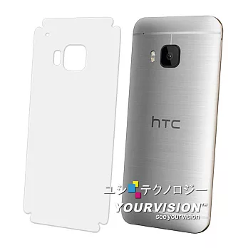 HTC One M9 抗污防指紋超顯影機身背膜 保護貼(2入)