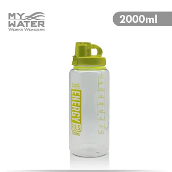 MY WATER 全能戶外運動水壺 (2000ml)綠色