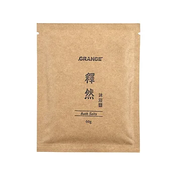 【Grange 璞草園】釋然沐浴鹽 60g(5入)