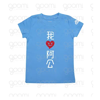 GOOMI台灣第一文創童裝【我愛阿公】涼爽短袖藍色T-Shirt～4-6Y白+紅植絨