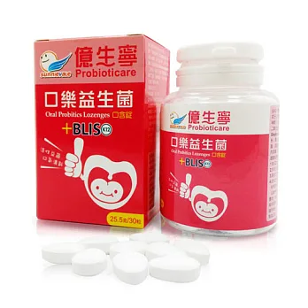 sunnievale億生寧K12口樂益生菌口含錠 (25.5g/瓶)
