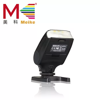 MEIKE 美科閃光燈 MK320 (公司貨)NIKON