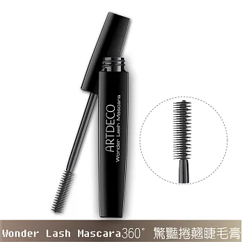 ARTDECO 360°驚艷捲翹睫毛膏