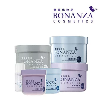 寶藝Bonanza 專業升級系列買三送三組