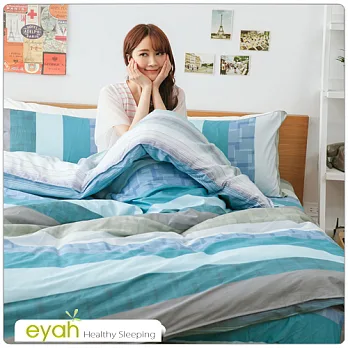 【eyah】雙人加大四件式-精梳純棉被套床包組-DL-至尊經典