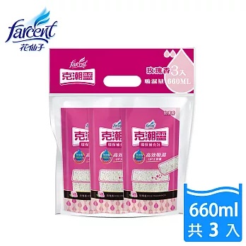 【克潮靈】除濕桶補充包660ml-玫瑰香(3入/組)