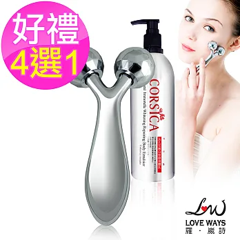 【Love Ways 羅崴詩】鑽石美顏滾輪按摩器（mini）(加贈 科皙佳 永久花身體乳清爽型500ml)