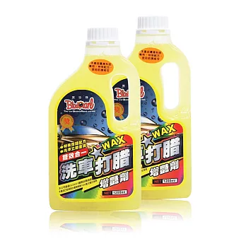 【黑珍珠】洗車打腊增豔劑1200ml-二入