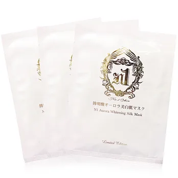 N1 傳明酸嫩白蠶絲面膜 (3片入)