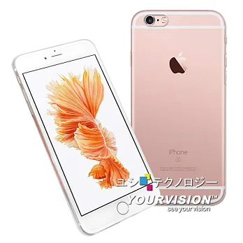 iPhone 6s 4.7吋 晶亮清透高質感保護套