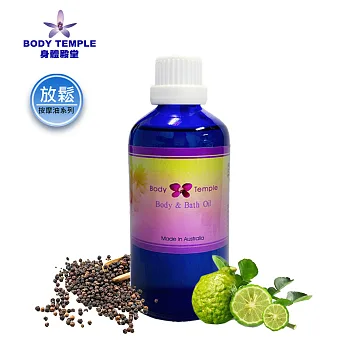 Body Temple 放鬆筋肉按摩&泡澡複方芳療精油100ml