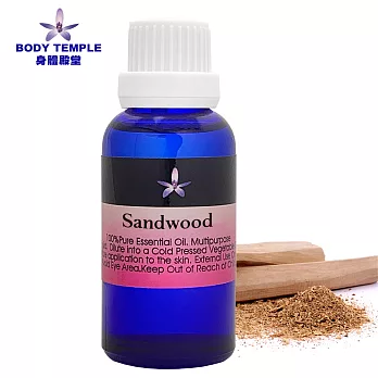 Body Temple檀香(Sandalwood)芳療精油30ml