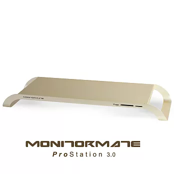 MONITORMATE ProStation 3.0 多功能擴充平台（高貴金）