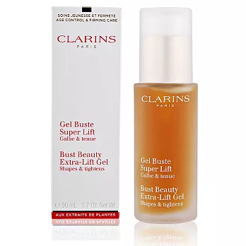 CLARINS 克蘭詩 牛奶果美胸精華(50ml)