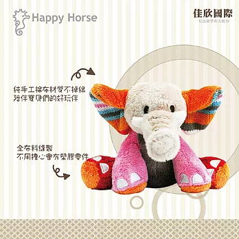 荷蘭精品玩具 Happy Horse -迷你象蓋比