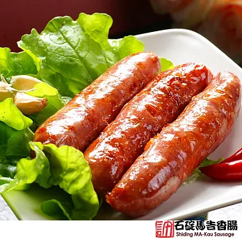 【預購】石碇馬告香腸 金門高梁酒香腸(600gx5包)