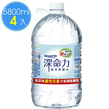 Taiwan Yes 深命力海洋深層水5800ml x2箱 (2瓶/箱)