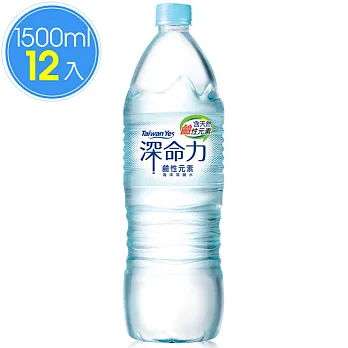 Taiwan Yes 深命力海洋深層水1500ml (12瓶/箱)