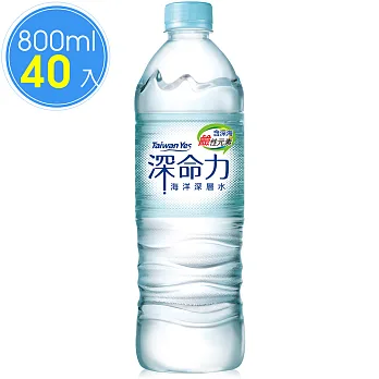 Taiwan Yes 深命力海洋深層水800ml x2箱 (20瓶/箱)