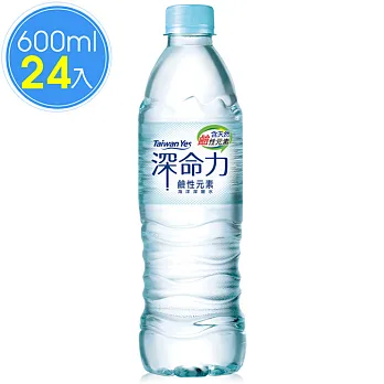 Taiwan Yes 深命力海洋深層水600ml (24瓶/箱)