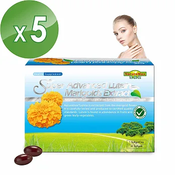 【家倍健NatureMax】金盞花萃取物(含葉黃素)複方軟膠囊(30粒/盒)x5盒