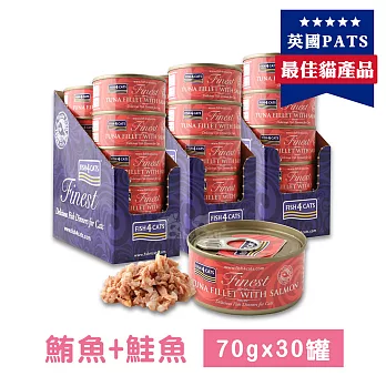 【海洋之星FISH4CATS】鮪魚鮭魚貓罐 70g (30罐)