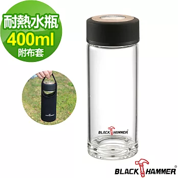 義大利 BLACK HAMMER 雅柏耐熱玻璃水瓶400ml-典雅金(黑布套)