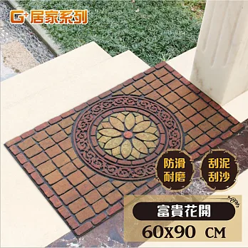 【G+居家】橡膠植絨迎賓戶外地墊 - 富貴花開60x90cm