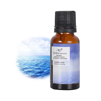 【airpleasure】水溶性香薰精油20ml (海霧)