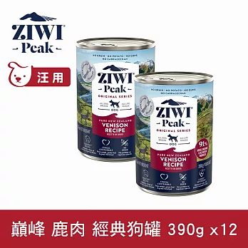 ZiwiPeak巔峰 92%鮮肉狗罐頭-鹿肉390g(12罐/箱)
