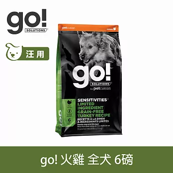 Go! 低致敏火雞肉無穀配方6磅