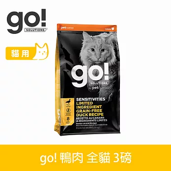 Go! 低致敏鴨肉 3磅 貓咪低敏系列 單一肉無穀天然糧 | 貓糧 貓飼料 飼料 鴨肉 腸胃敏感