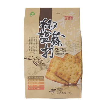 【里仁網購】椒鹽蘇打餅
